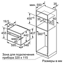 Bosch CSG656BS1