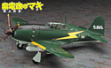 Hasegawa Shidenkai no Maki Mitsubishi J2M3 Raiden 1/48 64742