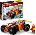 LEGO Ninjago 71780 Гоночная машина ЭВО Кая