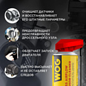 WOG Очиститель ДМРВ 335ml WGC0355