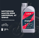 Lavr Ride Universal 4T 10W-40 SM Motoline 1л