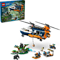 LEGO City 60437 Исследователь джунглей: вертолет в базовом лагере