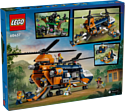 LEGO City 60437 Исследователь джунглей: вертолет в базовом лагере