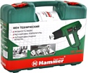Hammer HG2000A