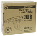 Энкор ПТЭ-2000/3