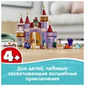 LEGO Disney Princess 43180 Зимний праздник в замке Белль