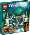 LEGO Disney 43181 Райя и Дворец сердца