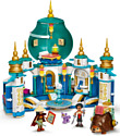 LEGO Disney 43181 Райя и Дворец сердца