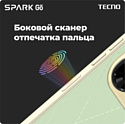 Tecno Spark Go 2024 4/128GB