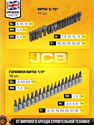 JCB JCB-41082-5 108 предметов