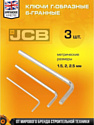 JCB JCB-41082-5 108 предметов