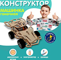 Вольтик Машинка 4WD C26a