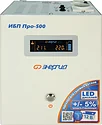 Энергия Про-500 E0201-0027