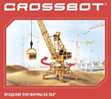 Crossbot Подъемный кран 870789