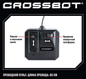 Crossbot Подъемный кран 870789