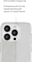 uBear Real для iPhone 15 Pro Max (прозрачный)