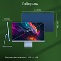 Digma Pro 27" Art L (синий)