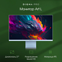 Digma Pro 27" Art L (синий)