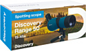 Discovery Range 50 77804