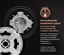 Weissgauff HGG 640 BGBV Weissgauff HGG 640 BGBV