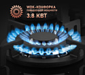 Weissgauff HGG 640 BGBV Weissgauff HGG 640 BGBV