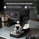Zigmund & Shtain Al Caffe ZCM-882