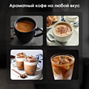 Zigmund & Shtain Al Caffe ZCM-882