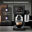 Zigmund & Shtain Al Caffe ZCM-882