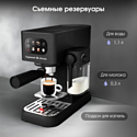 Zigmund & Shtain Al Caffe ZCM-882