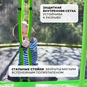 GetActive Jump 6FT с внутренней сеткой (J6)