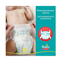 Pampers Pants 7 (17+ кг), 80 шт