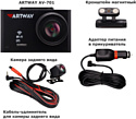 Artway AV-701 4K WI-FI GPS