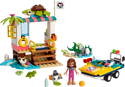 LEGO Friends 41376 Спасение черепах