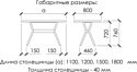 Buro7 Арно 110 (классика, дуб натуральный/черный)