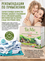 BioMio BIO-Color для цветного белья с экстрактом хлопка 1,5 кг