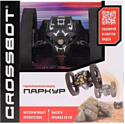 Crossbot Паркур 870605 (черный)