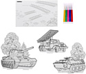 Zabiaka Военная техника. 3D-раскраска 7109015