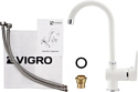 Vigro VG902 (жасмин)