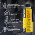 WOG Дизельный антиgель с блокатором кристаллов 520ml WGC0566