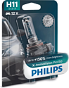 Philips 12362XVPB1