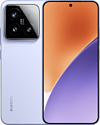 Xiaomi 15 12/512GB (международная версия)