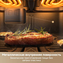 Trouver Air Fryer FD20 Pro AF-5518ATB (белый) Trouver Air Fryer FD20 Pro AF-5518ATB (белый)