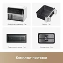 Trouver Air Fryer FD20 Pro AF-5518ATB (белый)