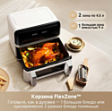 Trouver Air Fryer FD20 Pro AF-5518ATB (белый) Trouver Air Fryer FD20 Pro AF-5518ATB (белый)