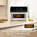 Trouver Air Fryer FD20 Pro AF-5518ATB (белый) Trouver Air Fryer FD20 Pro AF-5518ATB (белый)