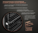 Weissgauff WGO 706 D Black Glass Weissgauff WGO 706 D Black Glass