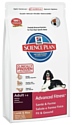 Hill's (3 кг) Science Plan Canine Adult Advanced Fitness Lamb & Rice