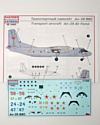 Eastern Express Транспортный самолет Ан-26 ВВС EE14483
