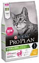 Purina Pro Plan (3 кг) Sterilised feline rich in Chicken dry