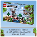 LEGO Minecraft 21161 Набор для творчества 3.0